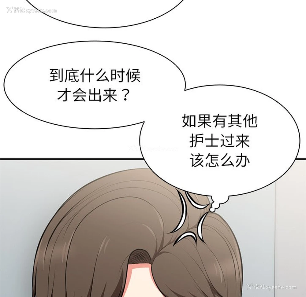 59P - 失忆初体验