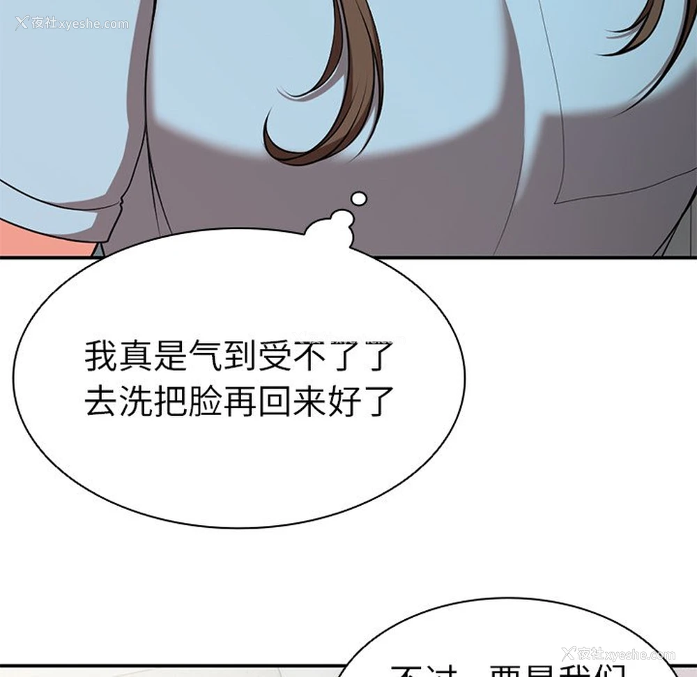 61P - 失忆初体验