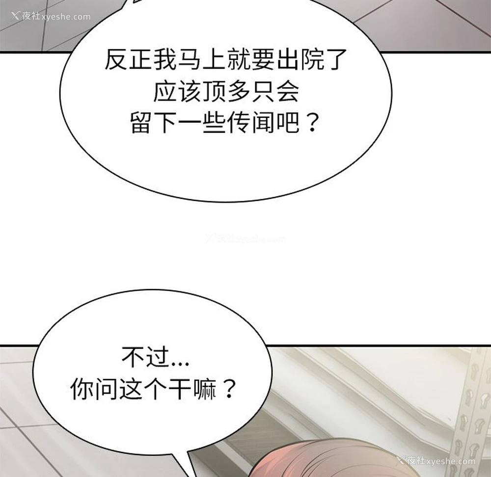 63P - 失忆初体验