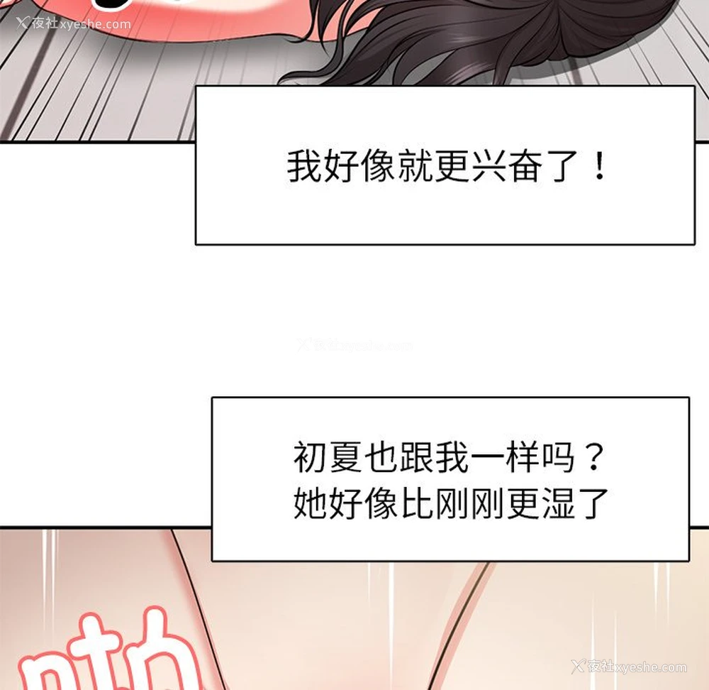 68P - 失忆初体验