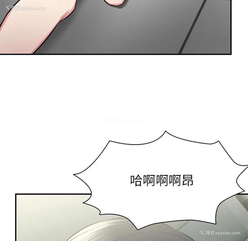 78P - 失忆初体验