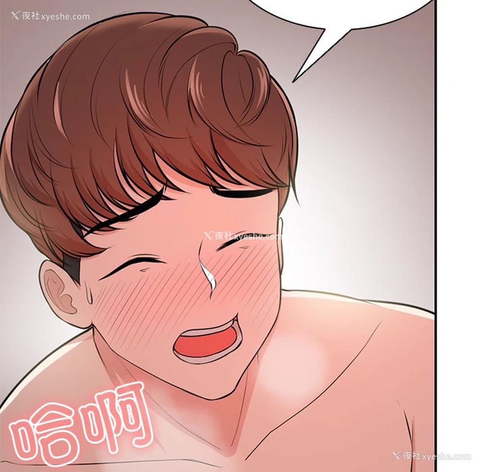 86P - 失忆初体验