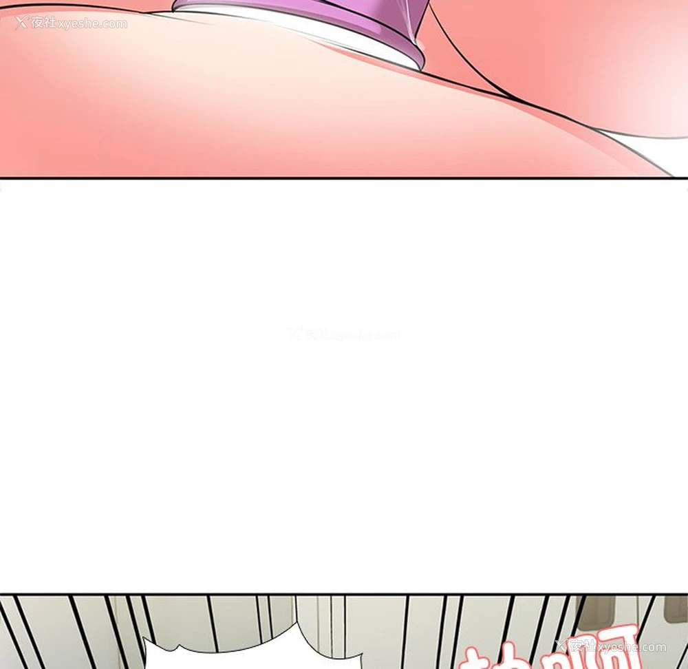 8P - 失忆初体验