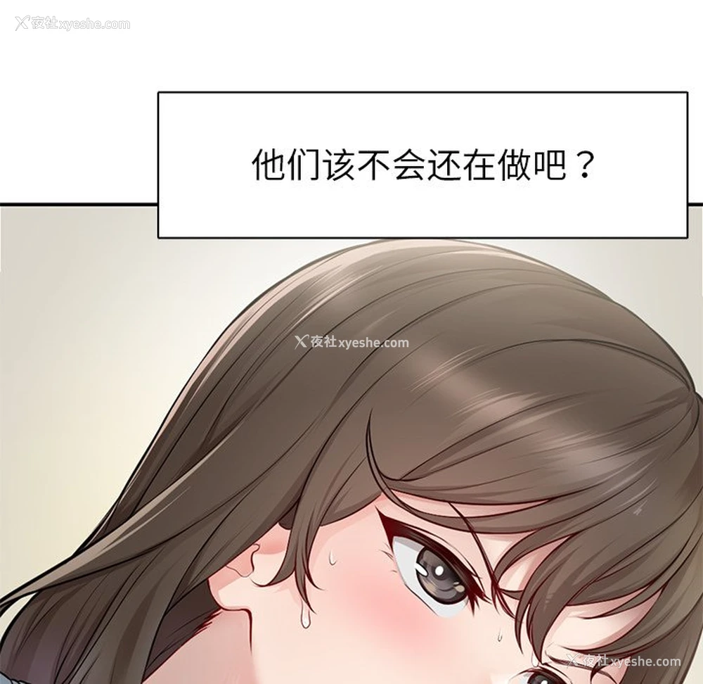 97P - 失忆初体验
