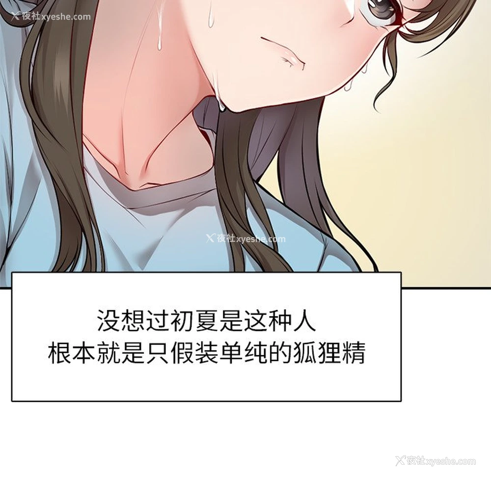 98P - 失忆初体验