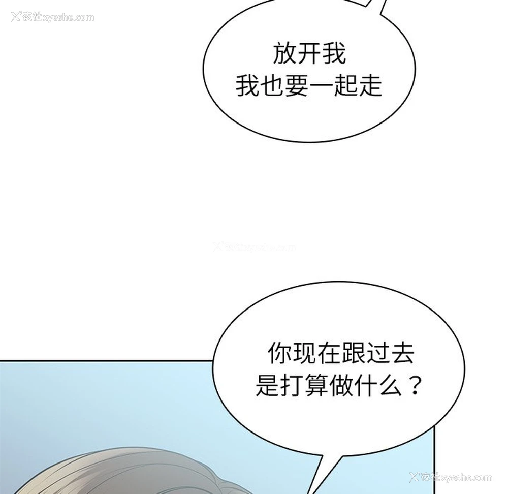 100P - 失忆初体验