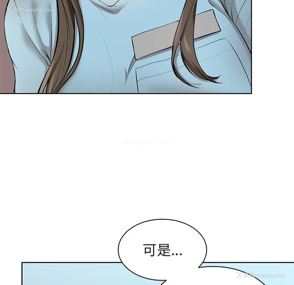 102P - 失忆初体验
