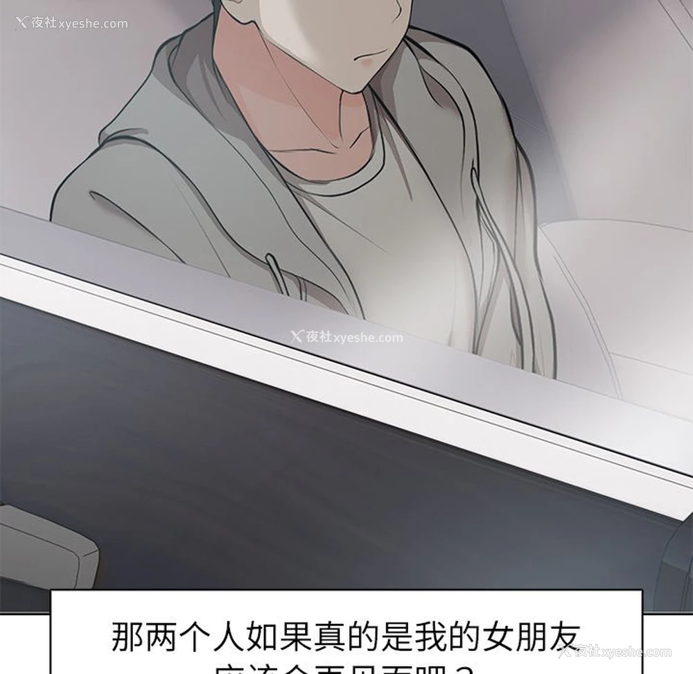 108P - 失忆初体验