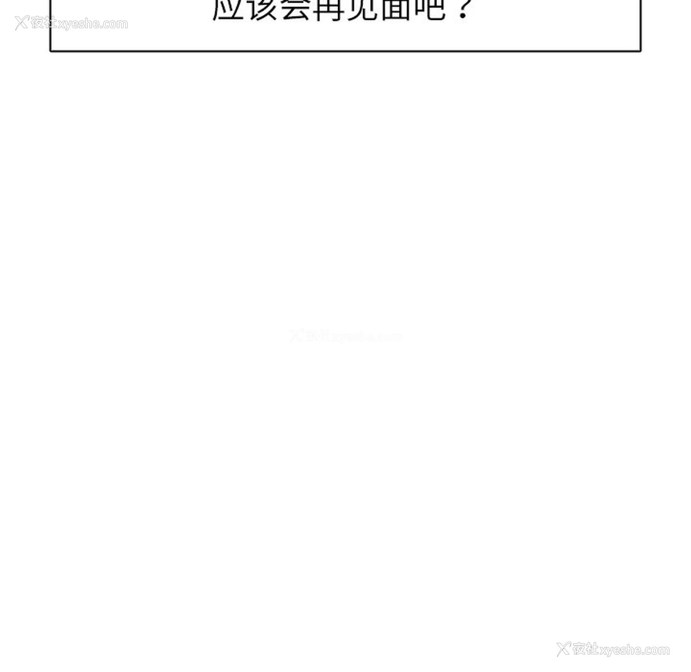 109P - 失忆初体验