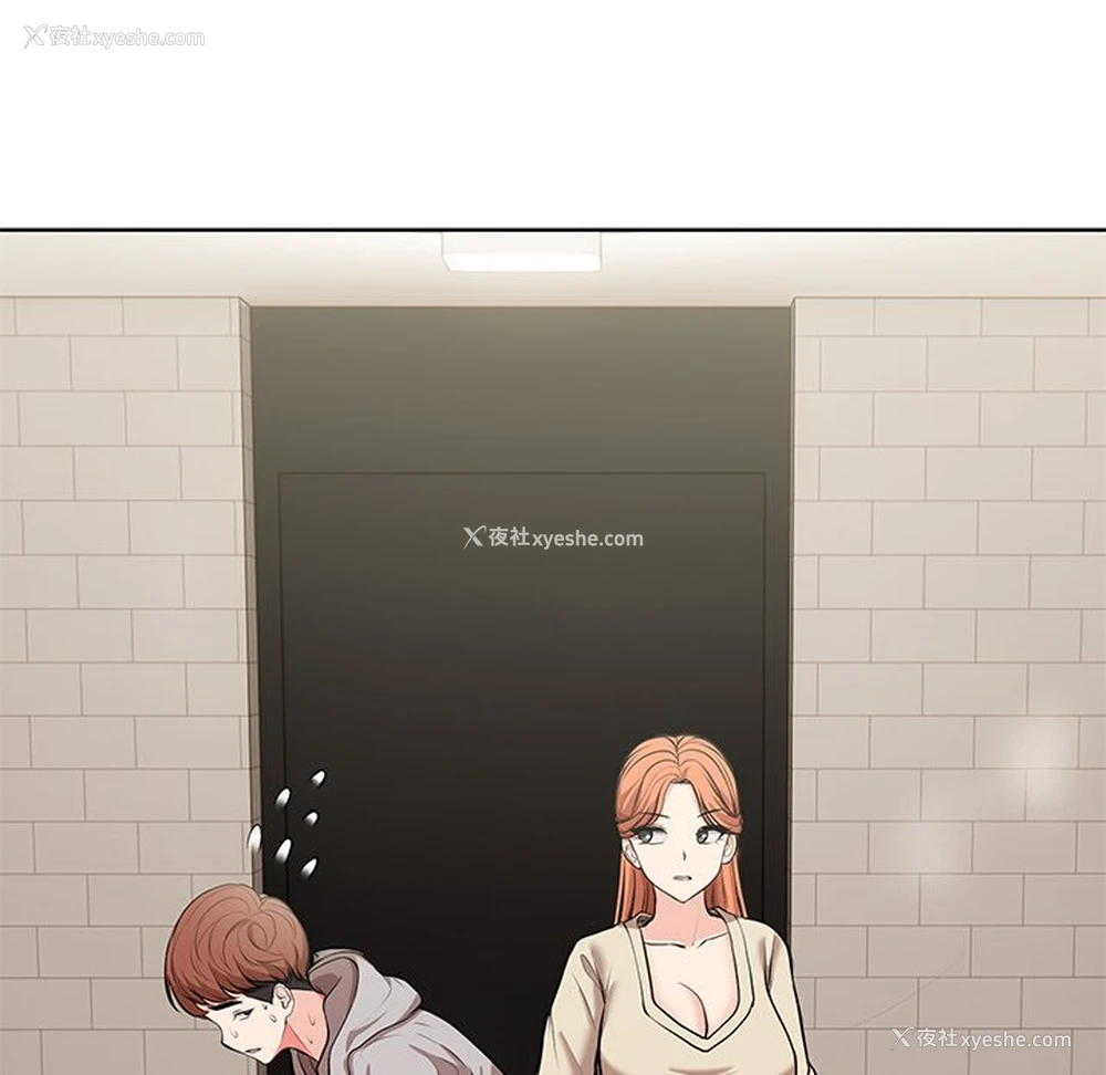 114P - 失忆初体验