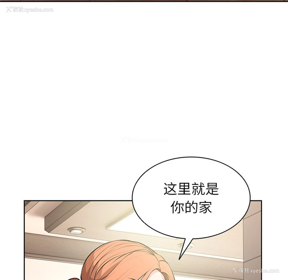 116P - 失忆初体验