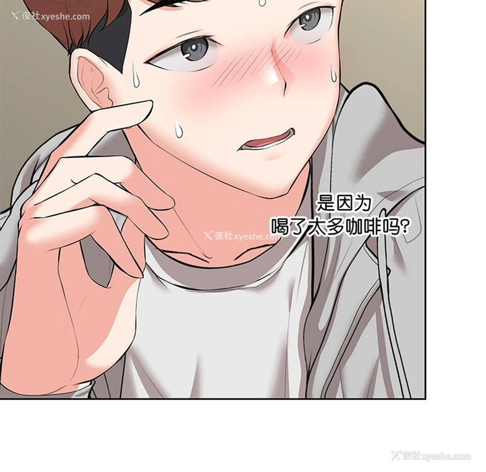 122P - 失忆初体验