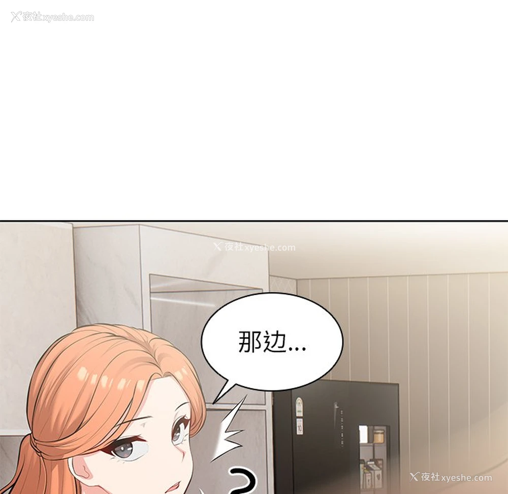 123P - 失忆初体验