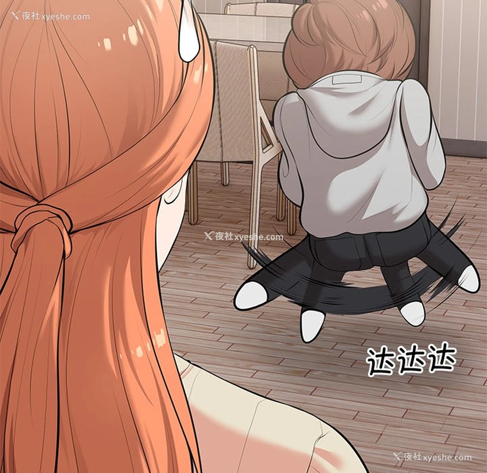 126P - 失忆初体验