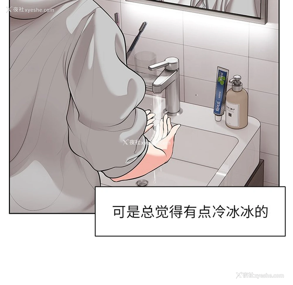 131P - 失忆初体验