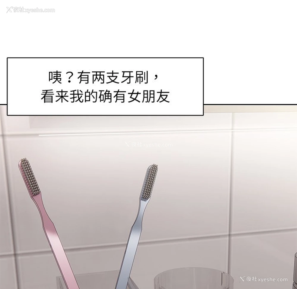 132P - 失忆初体验