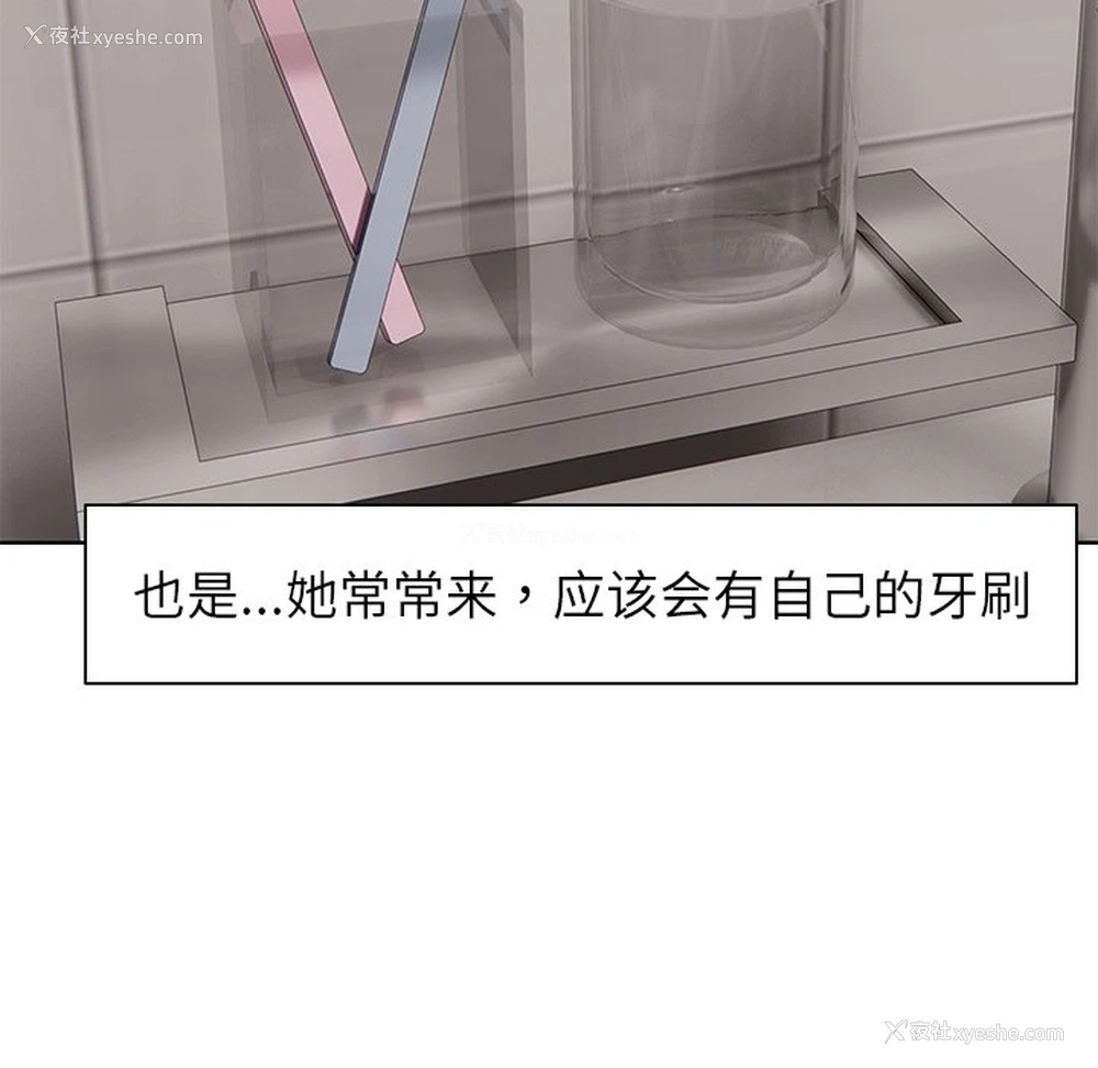 133P - 失忆初体验