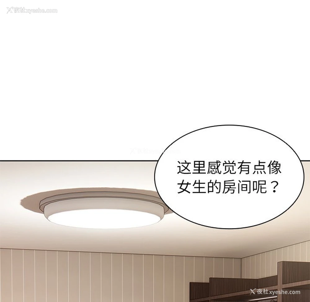 138P - 失忆初体验