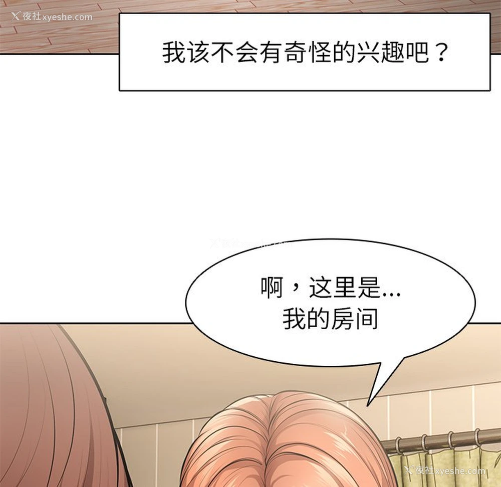140P - 失忆初体验