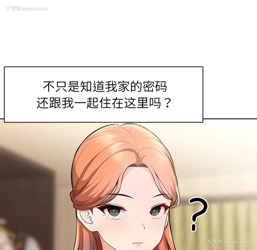 145P - 失忆初体验