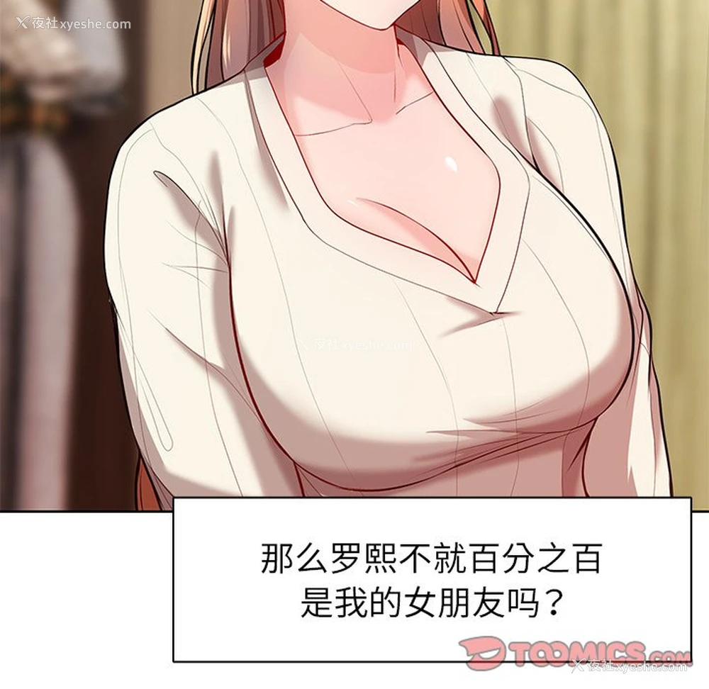 146P - 失忆初体验
