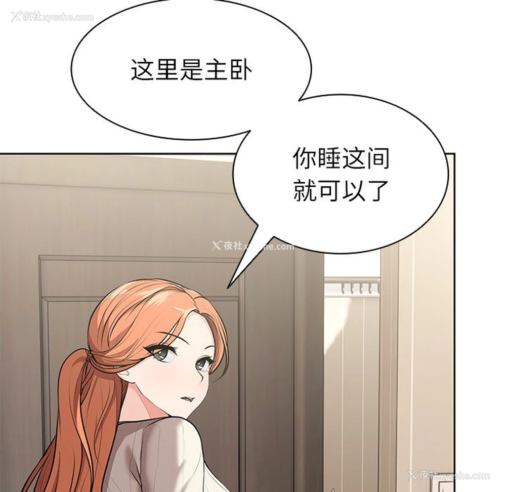 149P - 失忆初体验