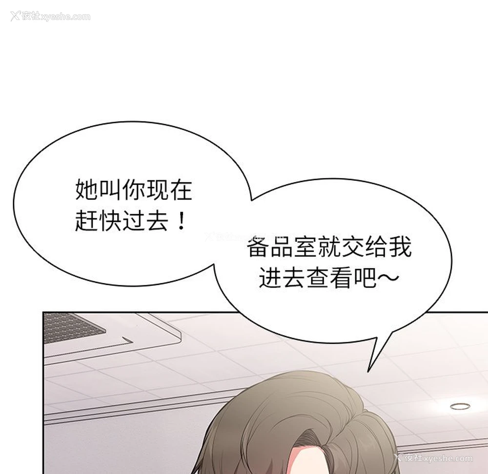 14P - 失忆初体验