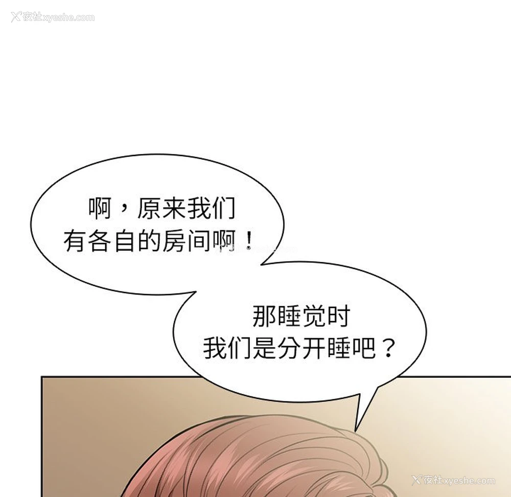 151P - 失忆初体验