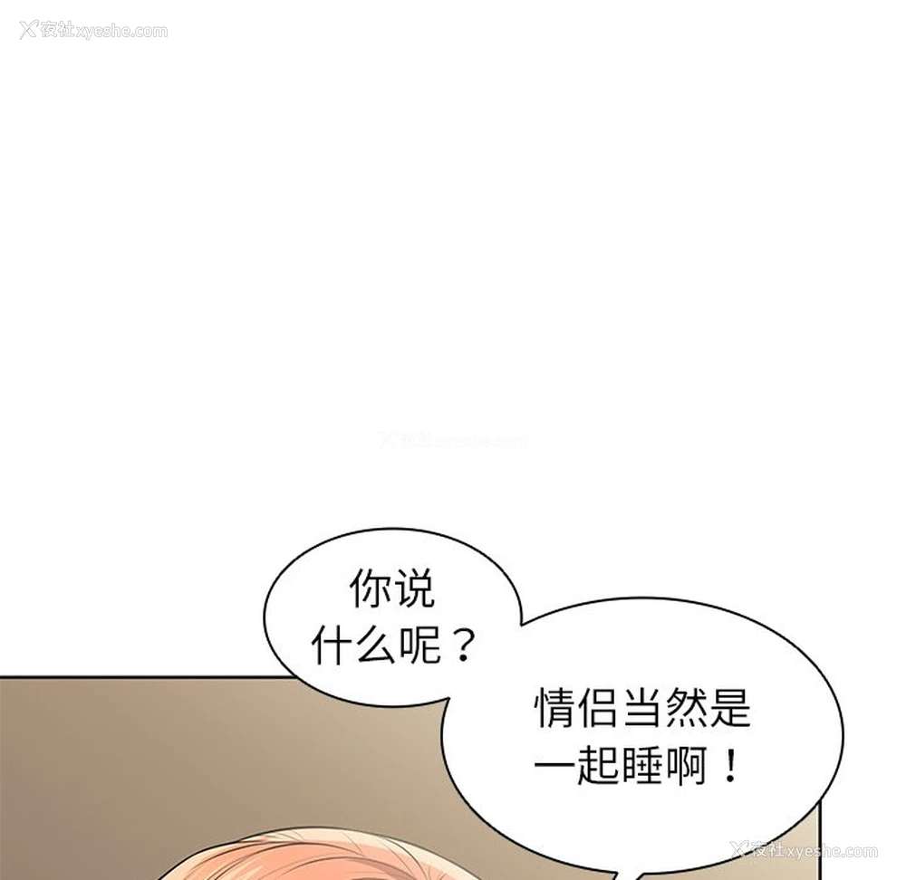 153P - 失忆初体验