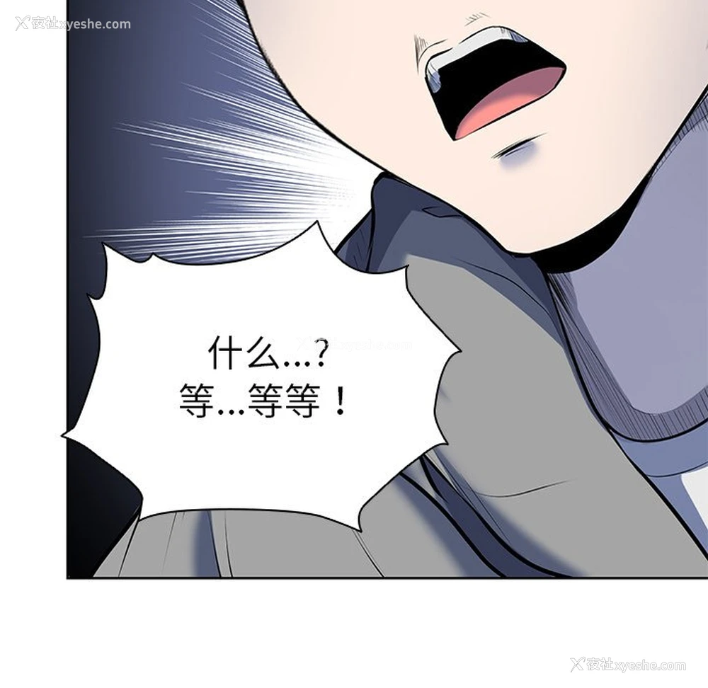 157P - 失忆初体验