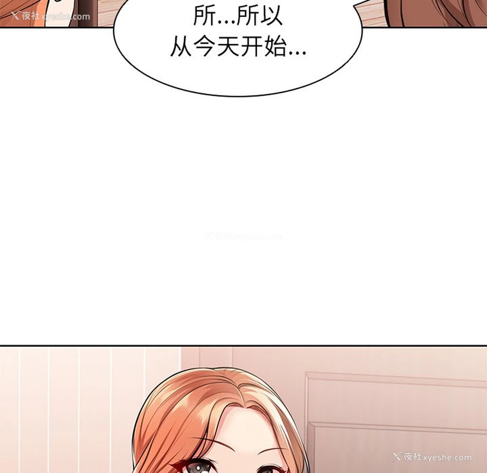 160P - 失忆初体验