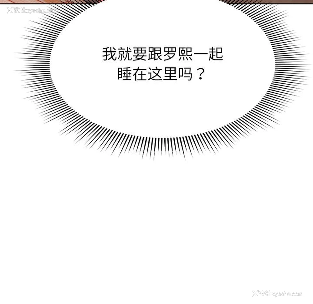 163P - 失忆初体验