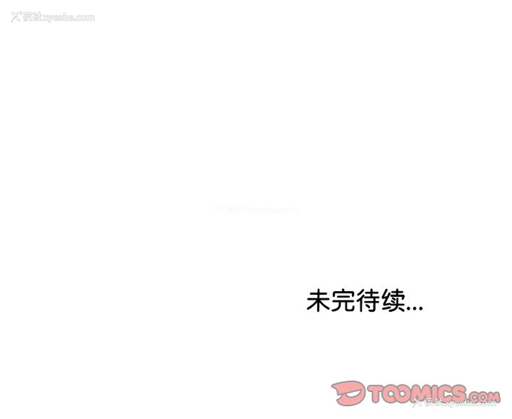 164P - 失忆初体验