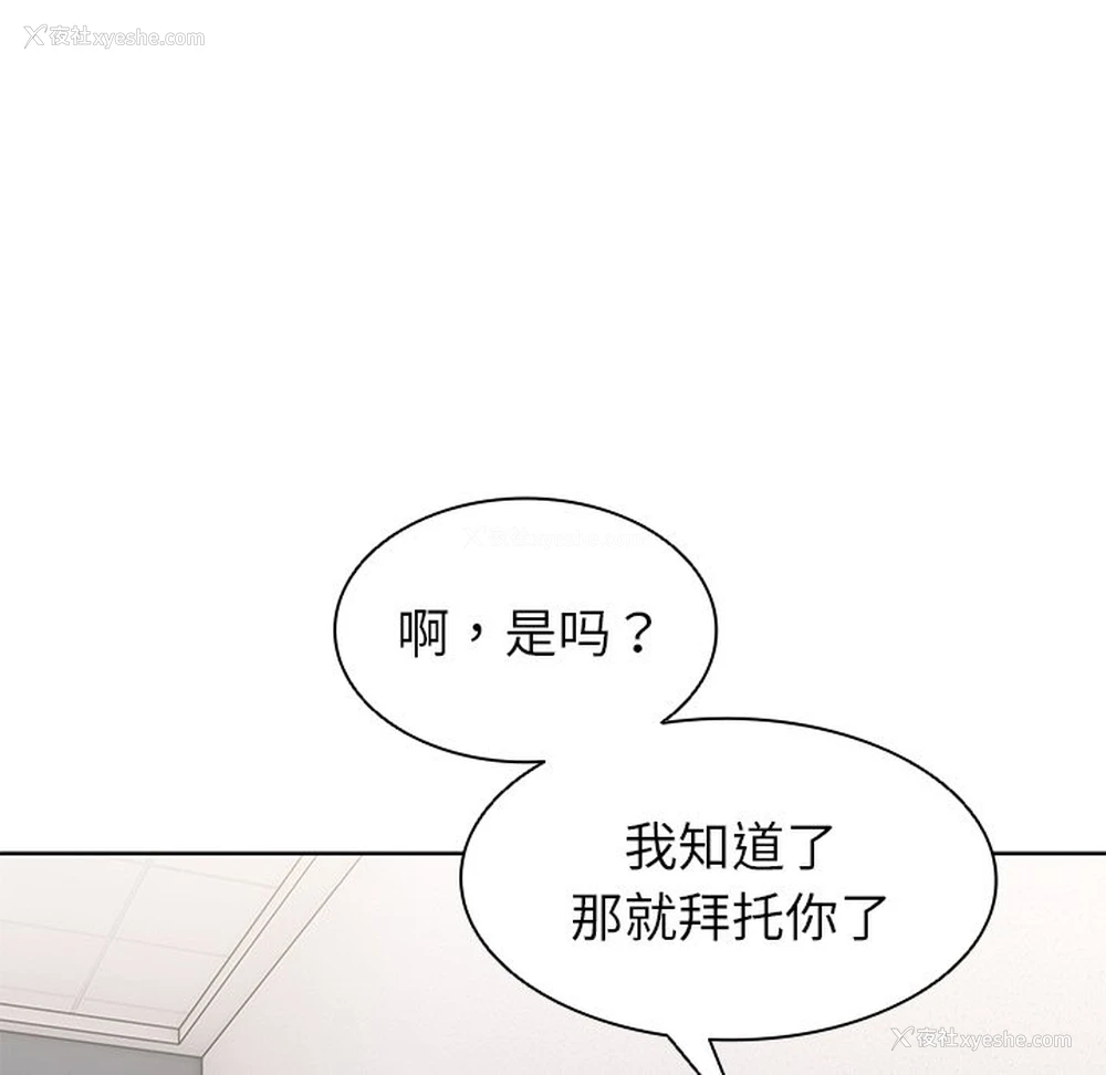 16P - 失忆初体验