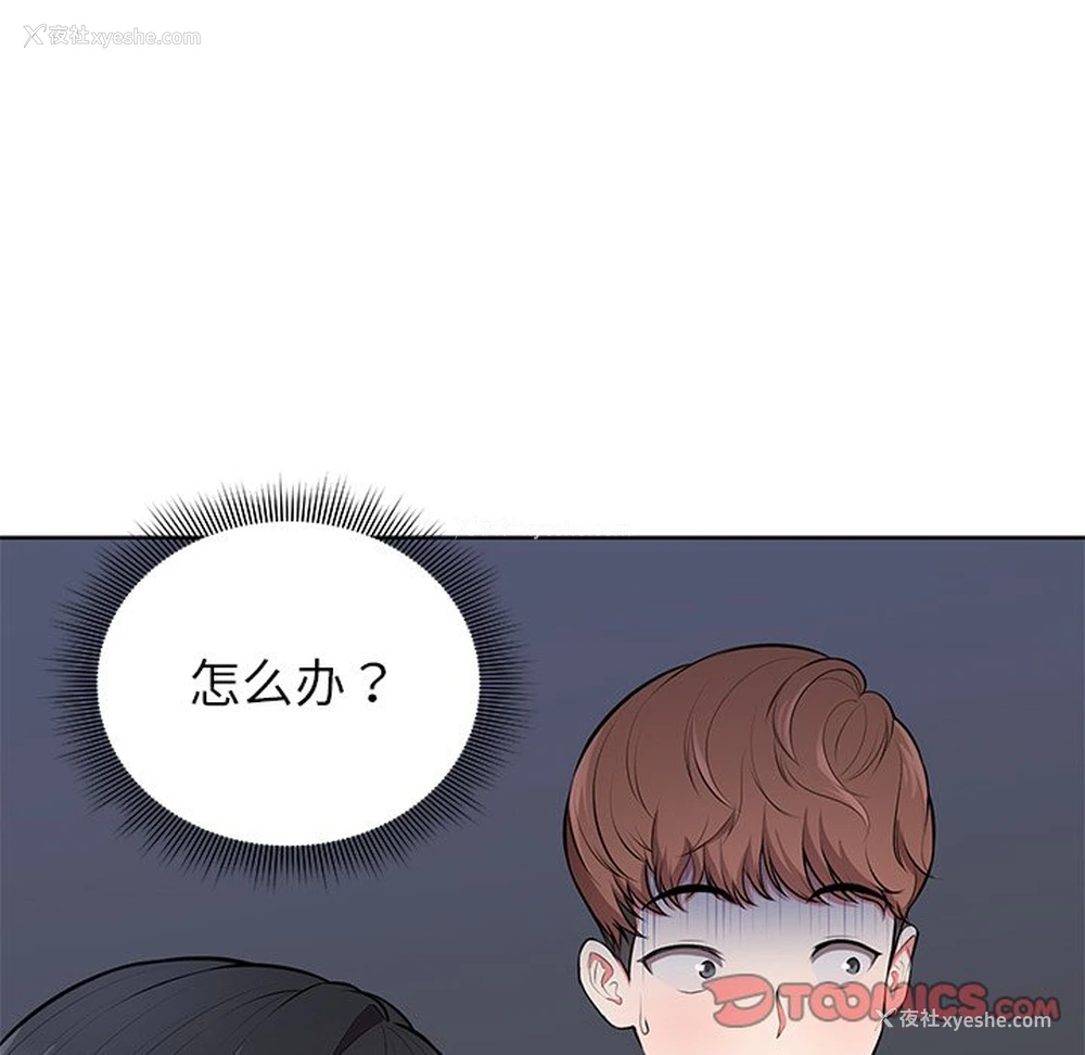 21P - 失忆初体验