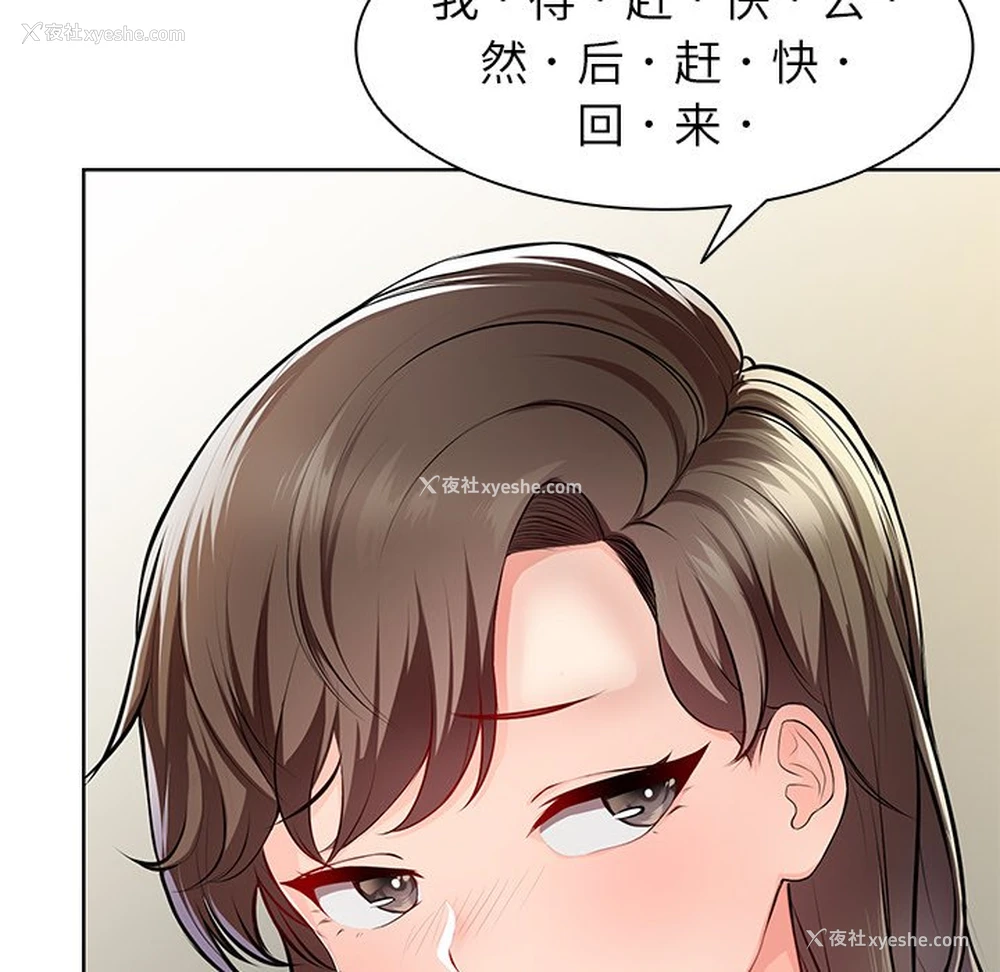 24P - 失忆初体验