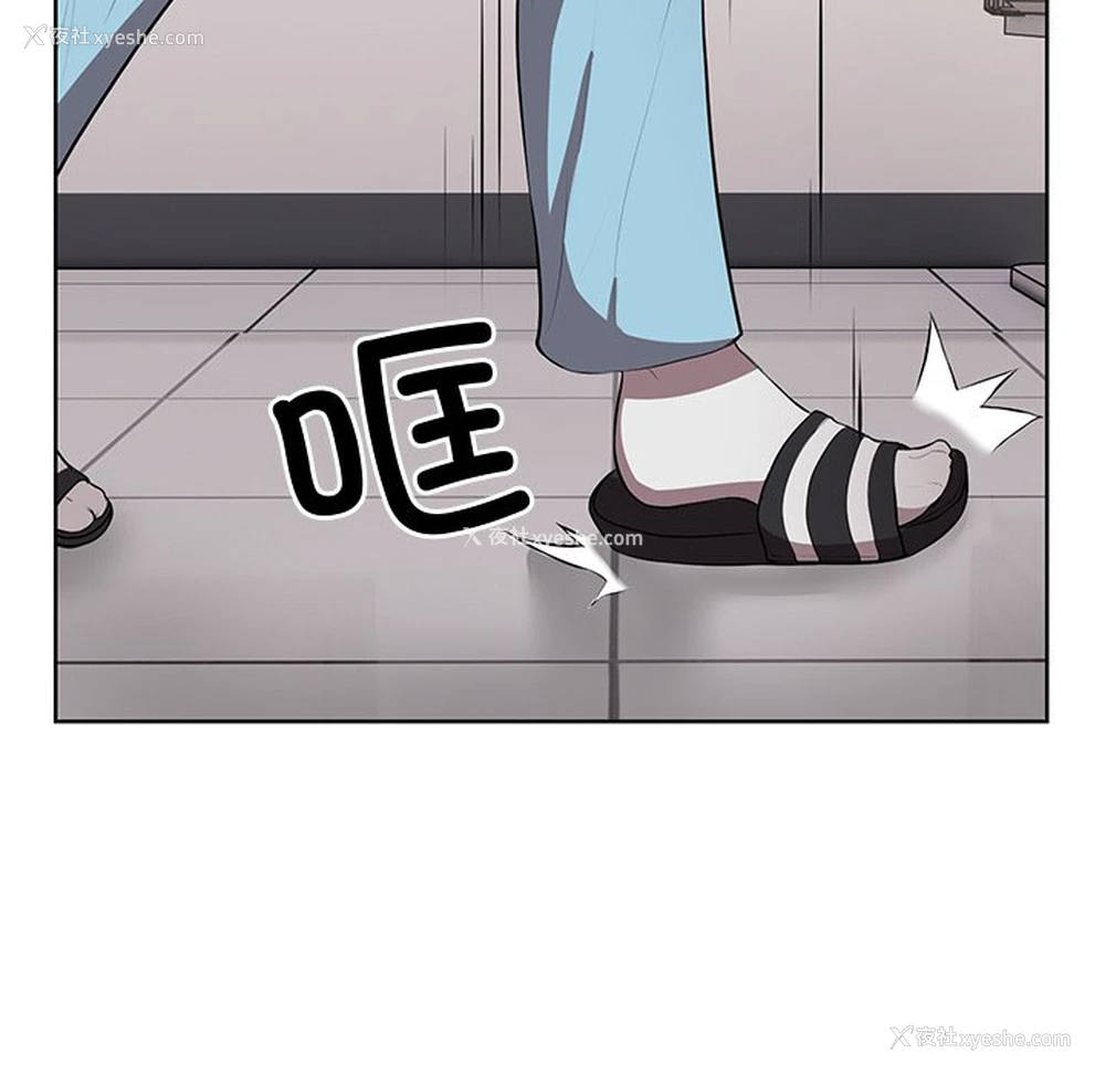 29P - 失忆初体验