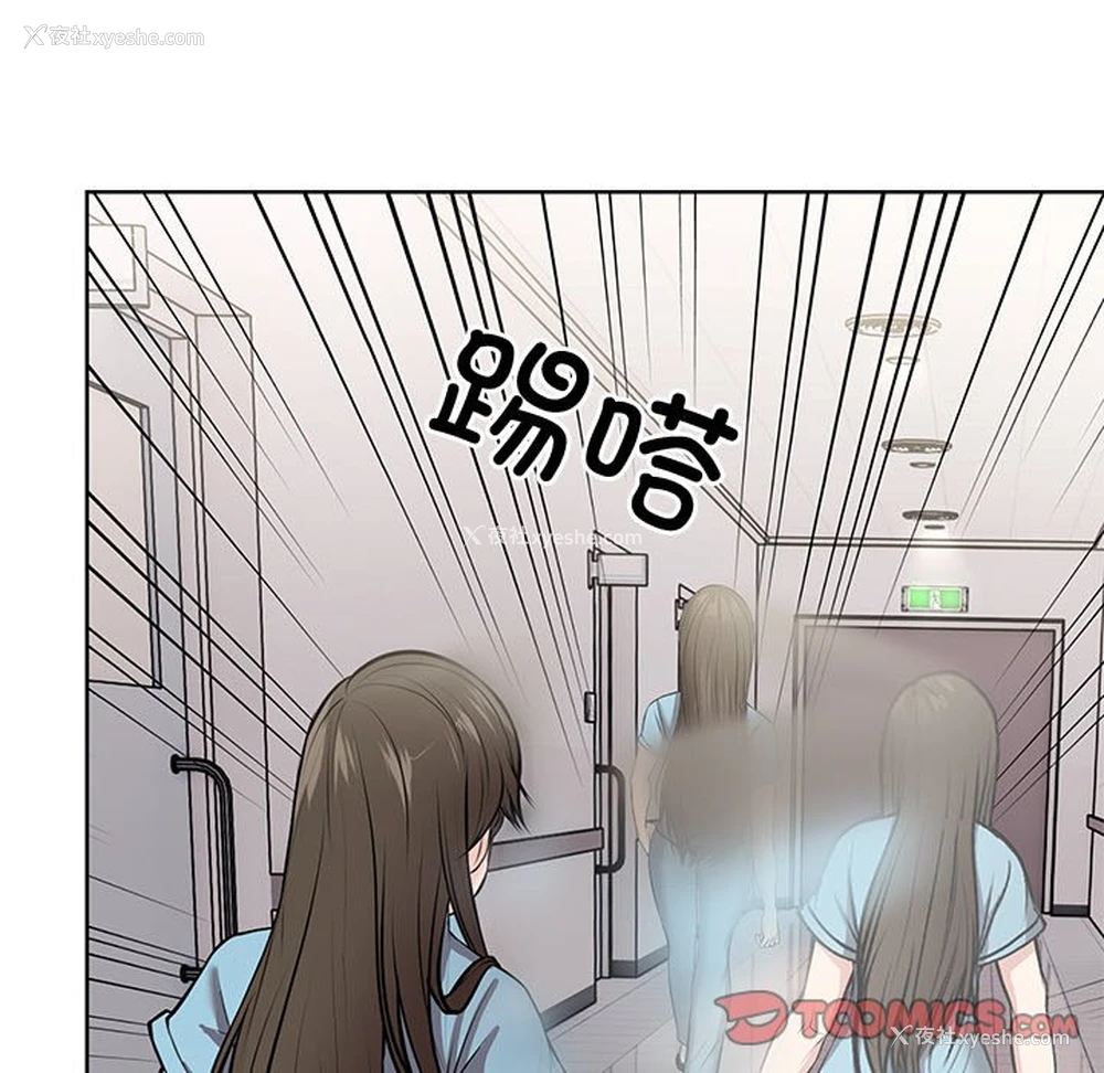 30P - 失忆初体验