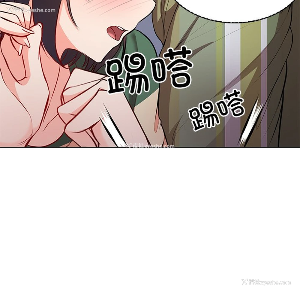 34P - 失忆初体验
