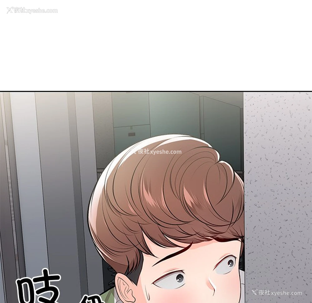 37P - 失忆初体验