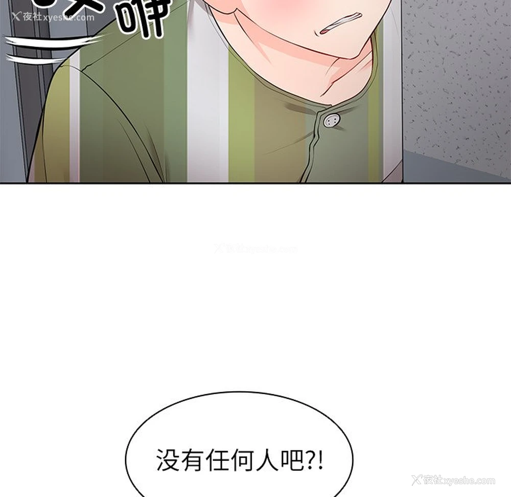 38P - 失忆初体验