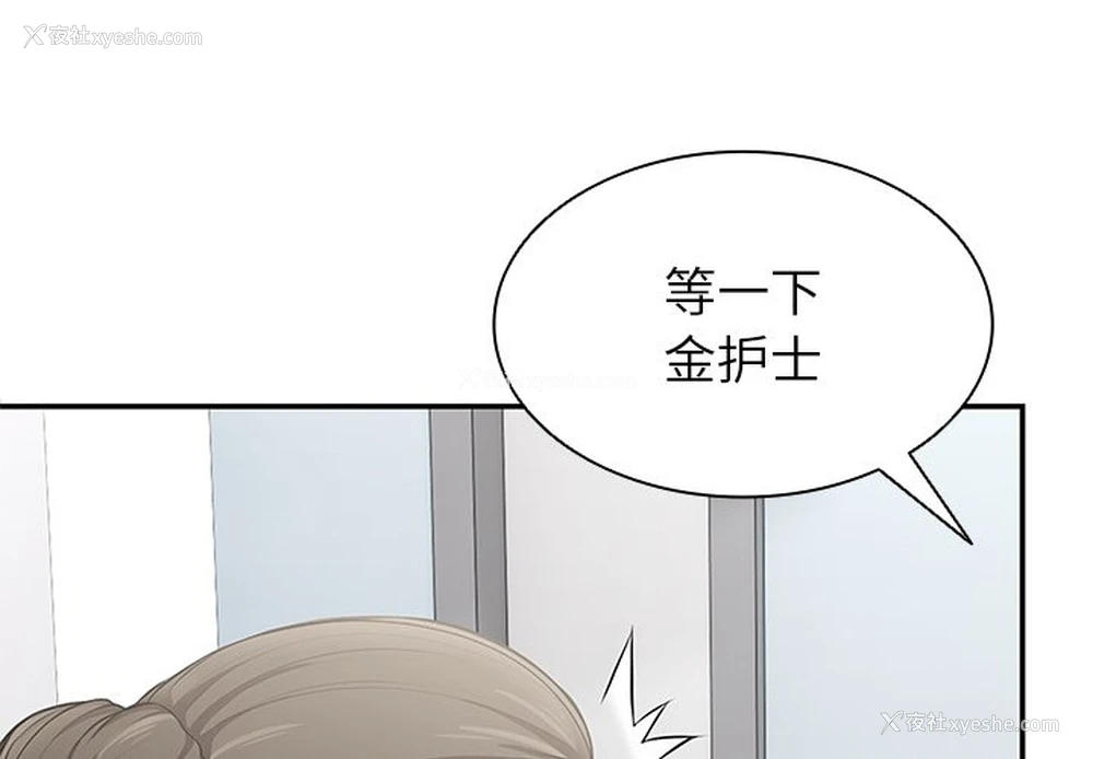 4P - 失忆初体验