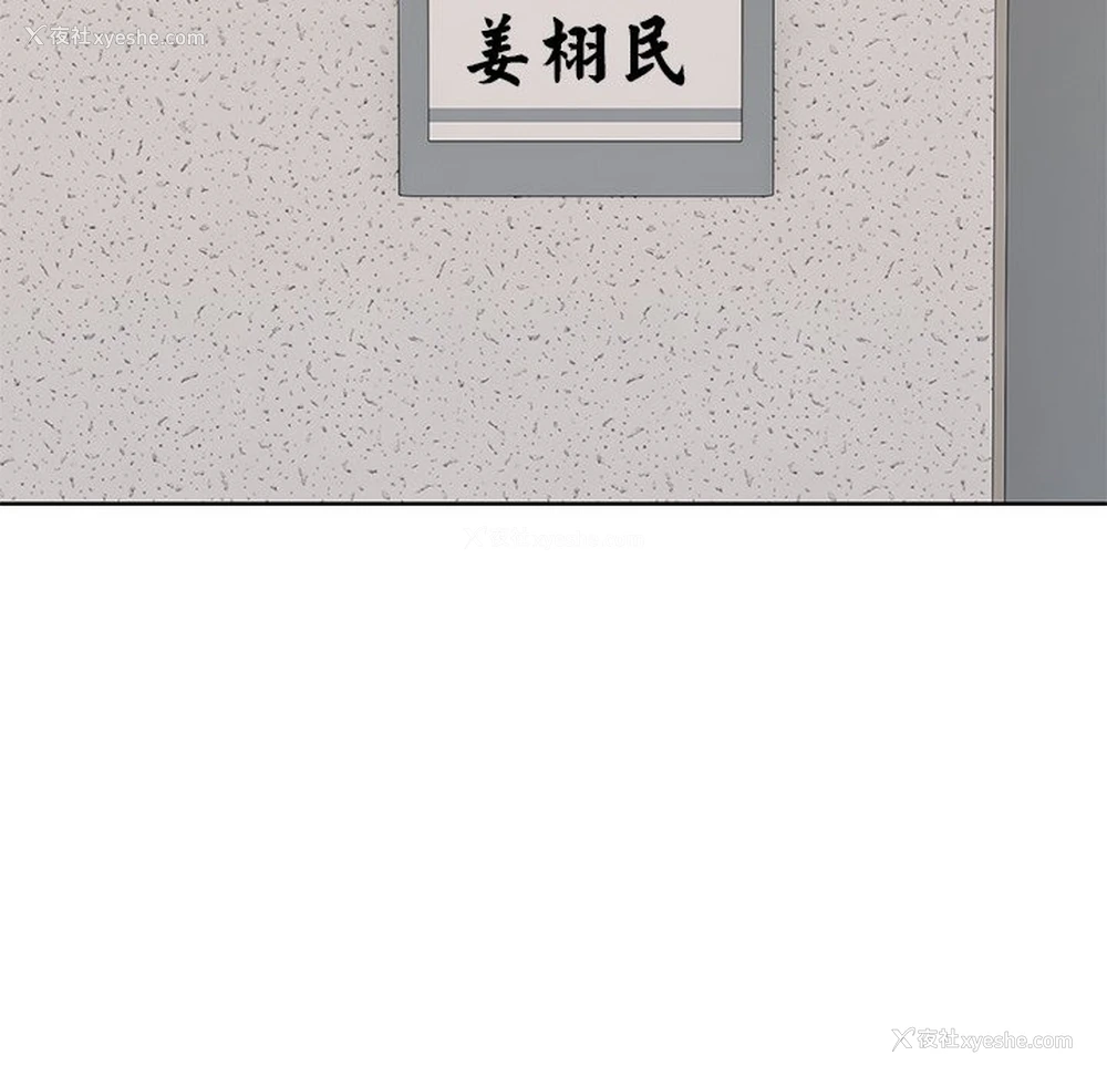 51P - 失忆初体验