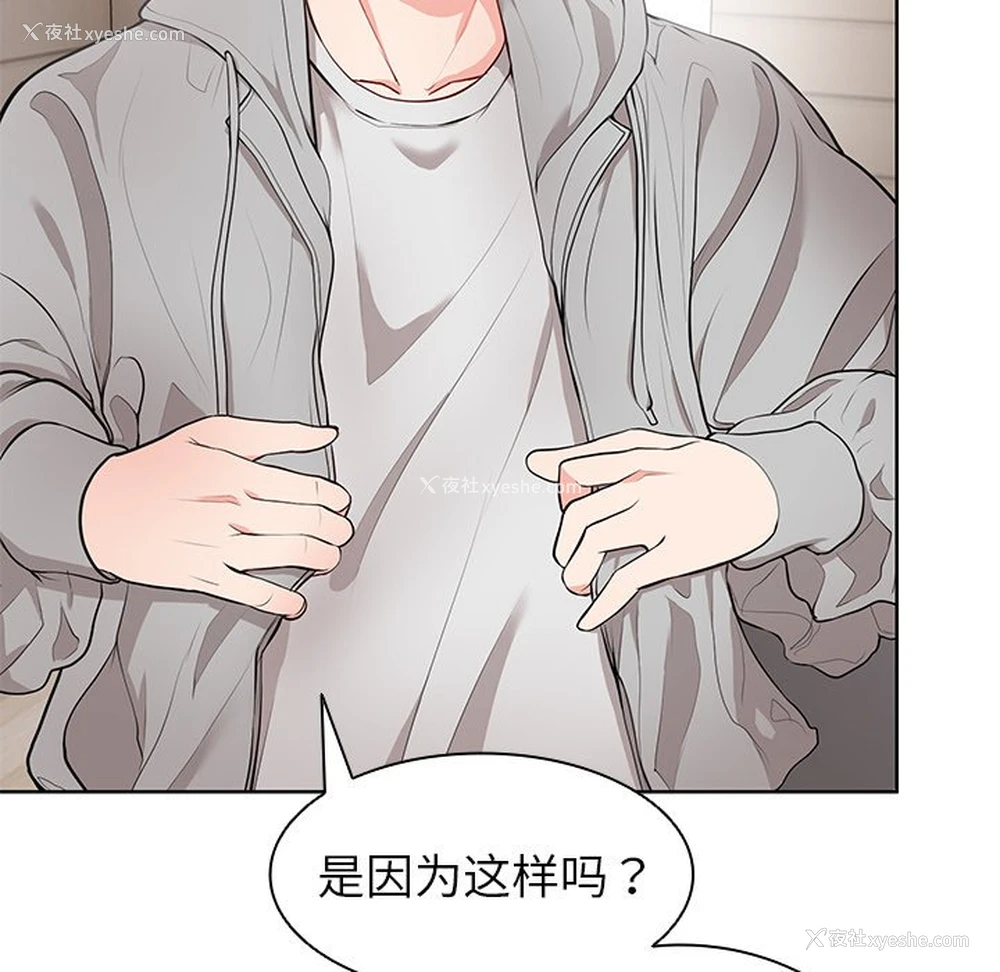 55P - 失忆初体验