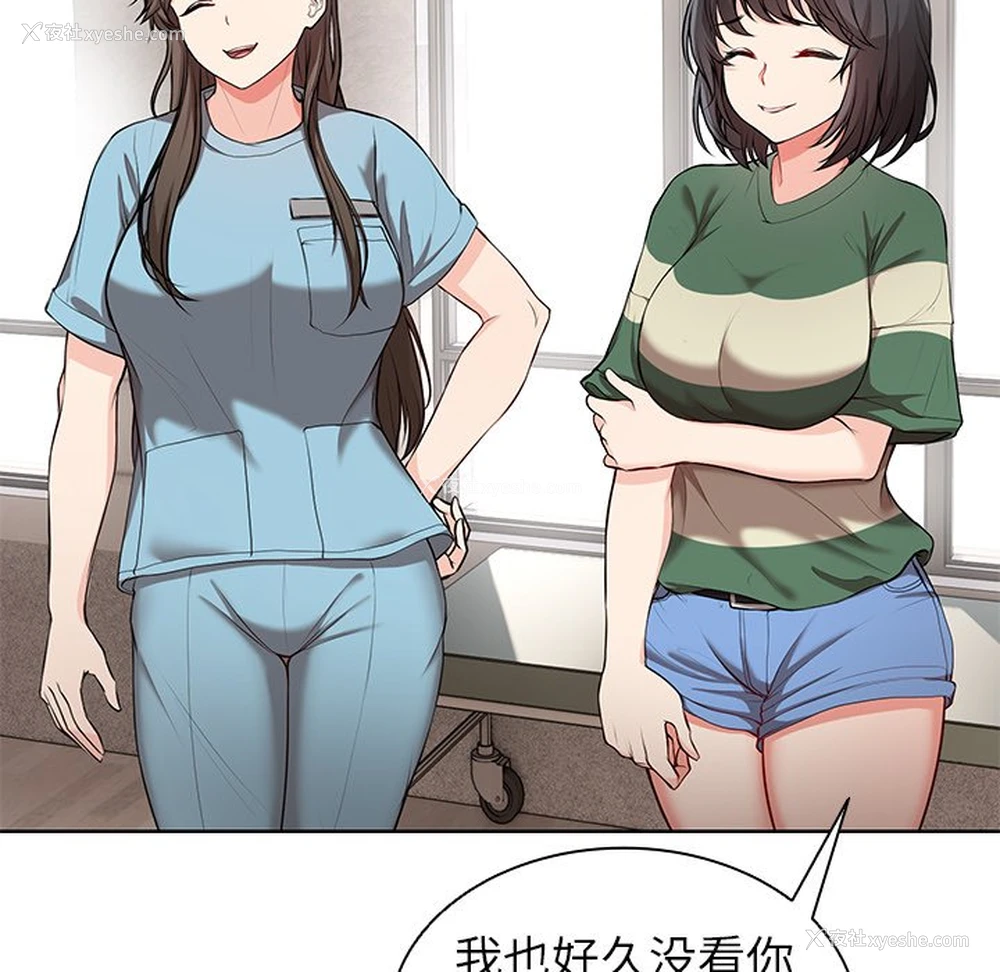 57P - 失忆初体验