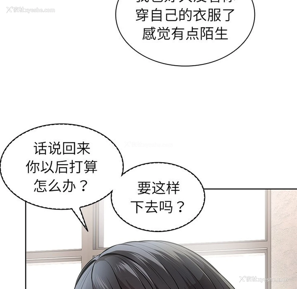 58P - 失忆初体验