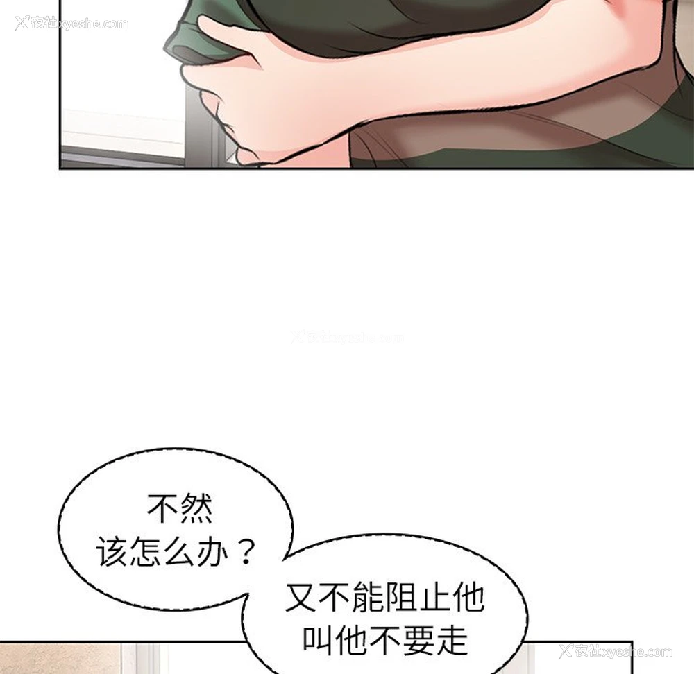 60P - 失忆初体验
