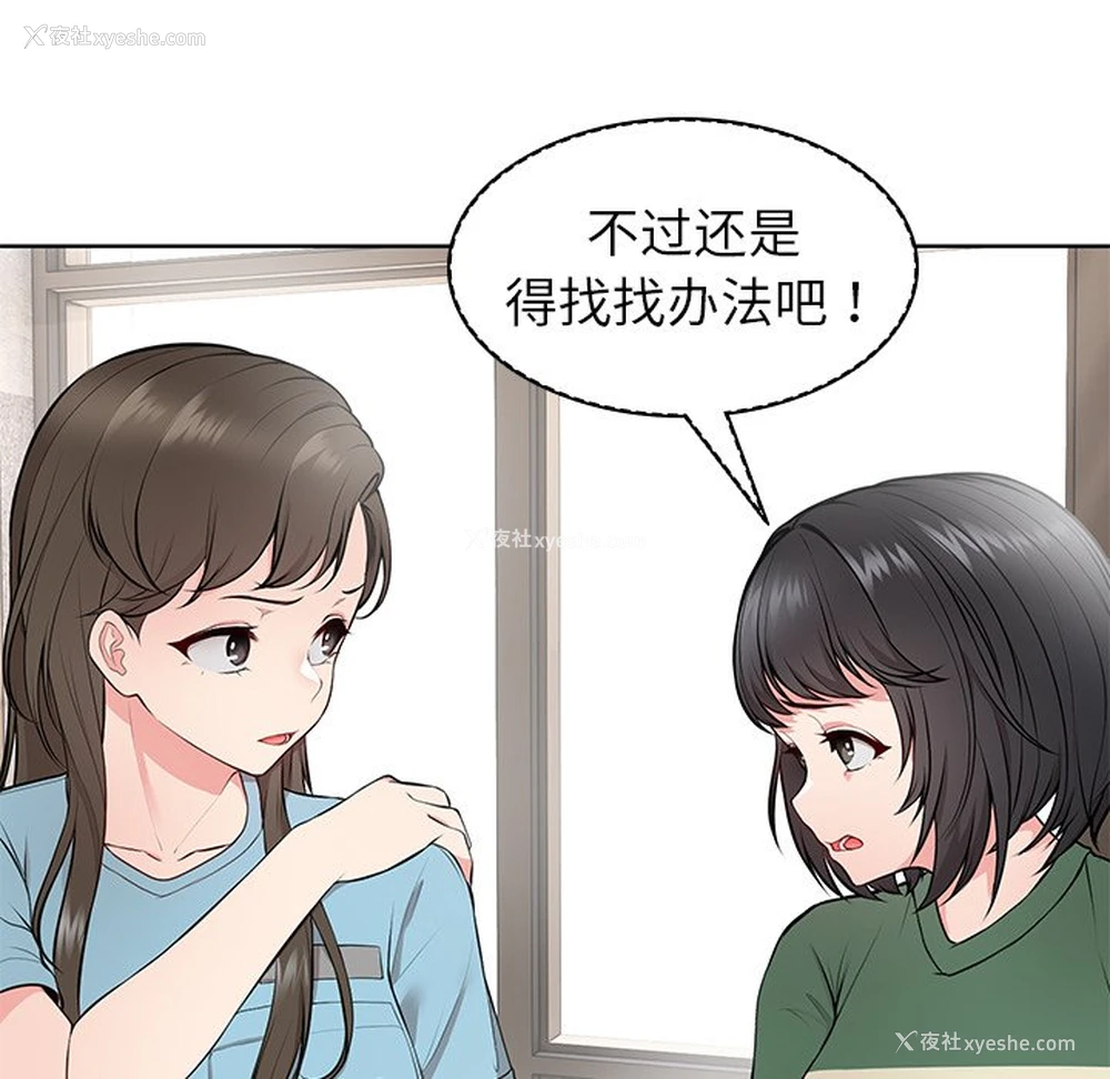 63P - 失忆初体验