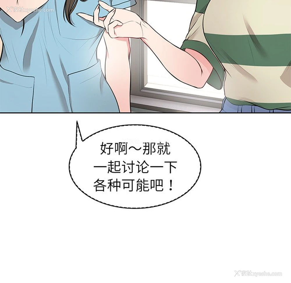 64P - 失忆初体验