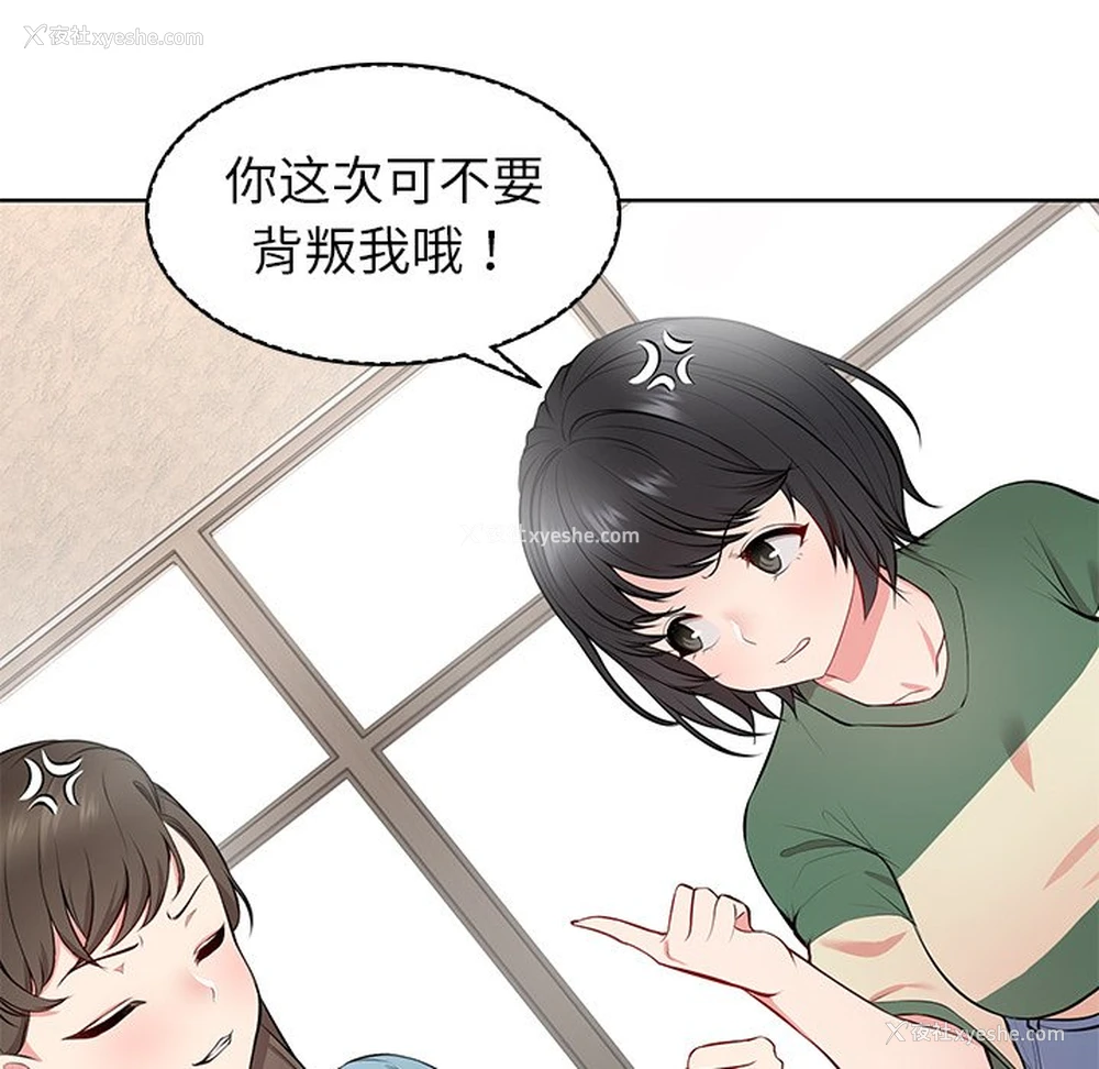 65P - 失忆初体验